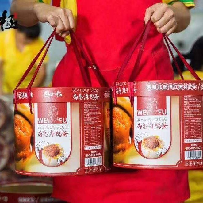 匠心极为凫海鸭蛋 北部湾红树林正宗咸鸭蛋真空包装古法腌制 - 图2