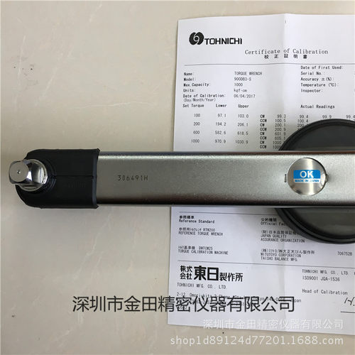 正品TOHNICHI东日扭力扳手 表盘式扭力扳手900DB3-S - 图1