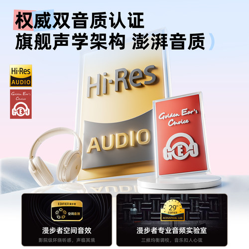 漫步者MT6PRO猫耳款头戴式耳机主动降噪蓝牙游戏有线无线通用女生 - 图1