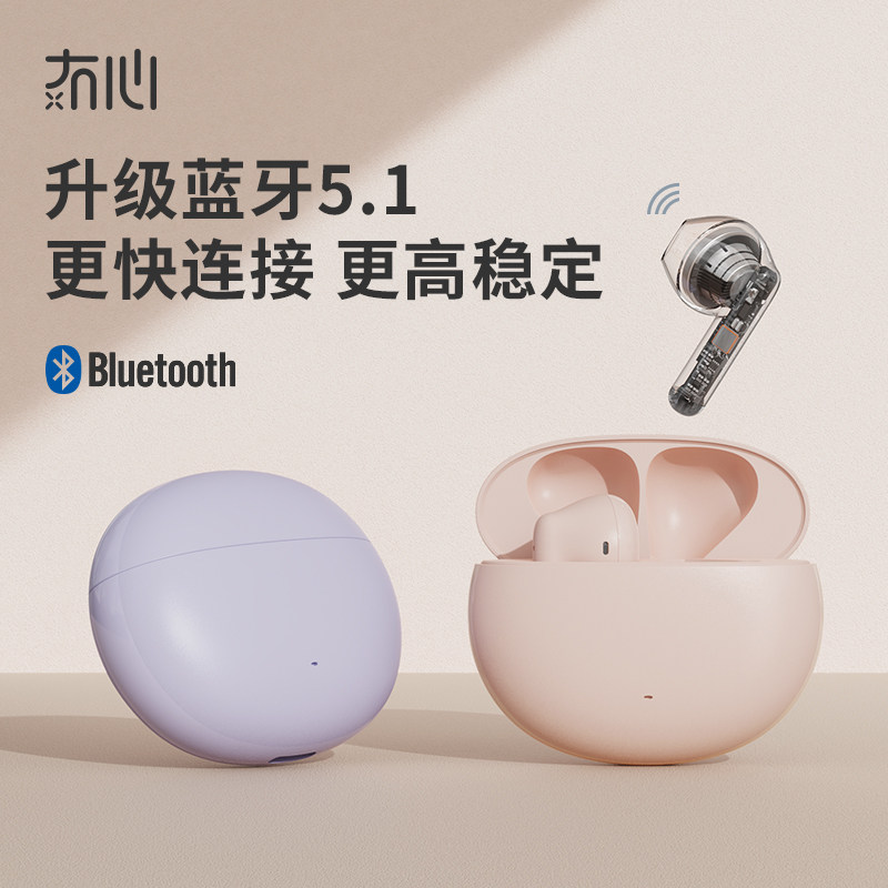 漫步者真半lollipops华为小米耳机 漫步者上海蓝牙耳机