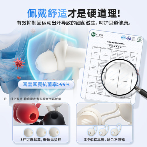 漫步者W200BT FREE蓝牙颈挂脖式无线运动跑步专用入耳式2023新款-图1