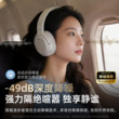 漫步者w820nb三金标主动降噪头戴式耳机蓝牙无线电脑耳麦有线双