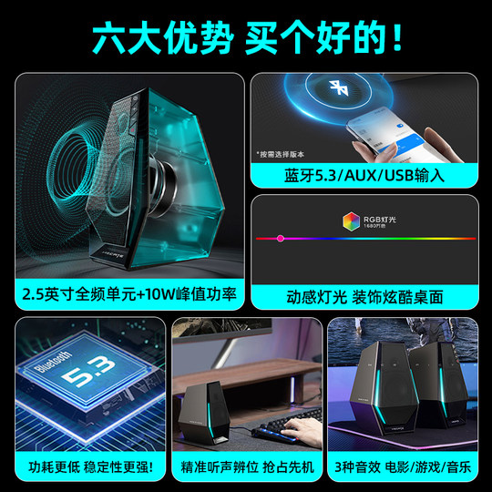 Officially recommended Edifier G1500 computer speakers