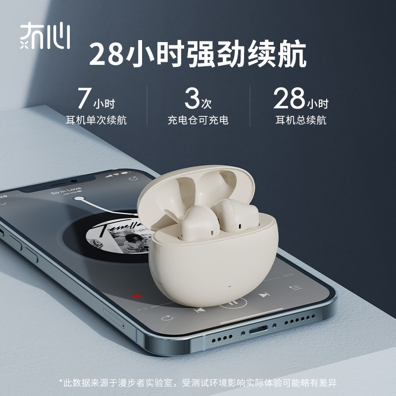 漫步者真半lollipops华为小米耳机 漫步者上海蓝牙耳机