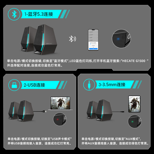 Officially recommended Edifier G1500 computer speakers