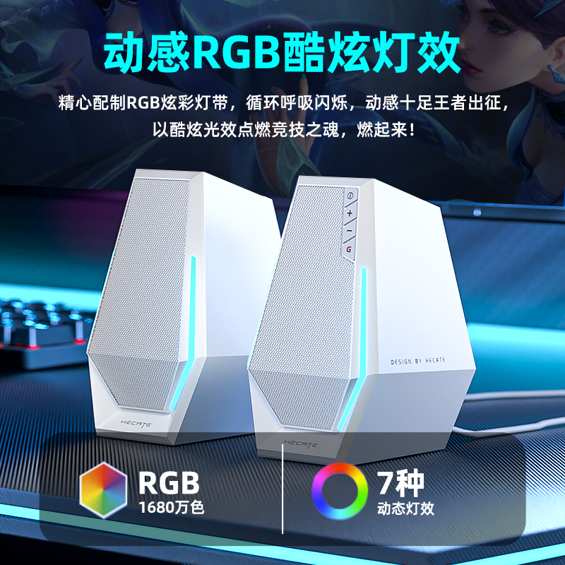 漫步者G1500电脑音响台式机音箱桌面家用电竞游戏型有线笔记本usb - 图1