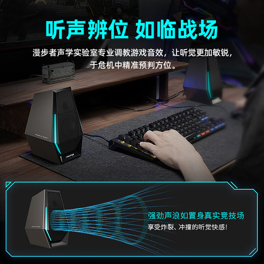 Officially recommended Edifier G1500 computer speakers