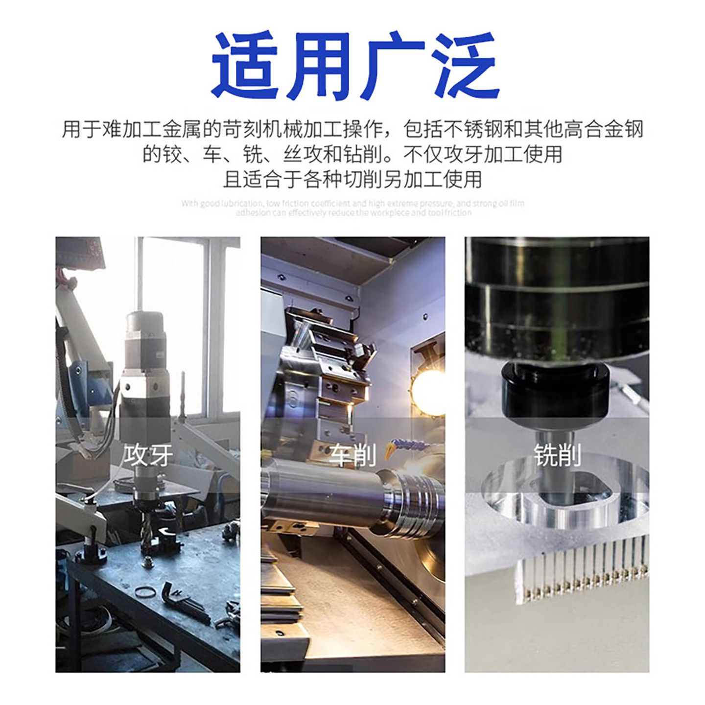 SVSGOLD不锈钢攻牙油铜铝钢铁攻丝500ml切削液专用丝攻用油防锈剂,淘宝优惠券,粉丝福利购,淘宝优惠卷