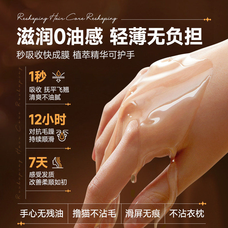 护发精油持久留香防毛躁柔顺修复补水干枯顺滑烫染受损女官方正品,淘宝优惠券,粉丝福利购,淘宝优惠卷