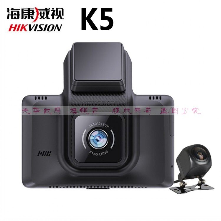 海康威视K5行车记录仪双录wifi手机互联车载监控语音4K高清夜视新,淘宝优惠券,粉丝福利购,淘宝优惠卷