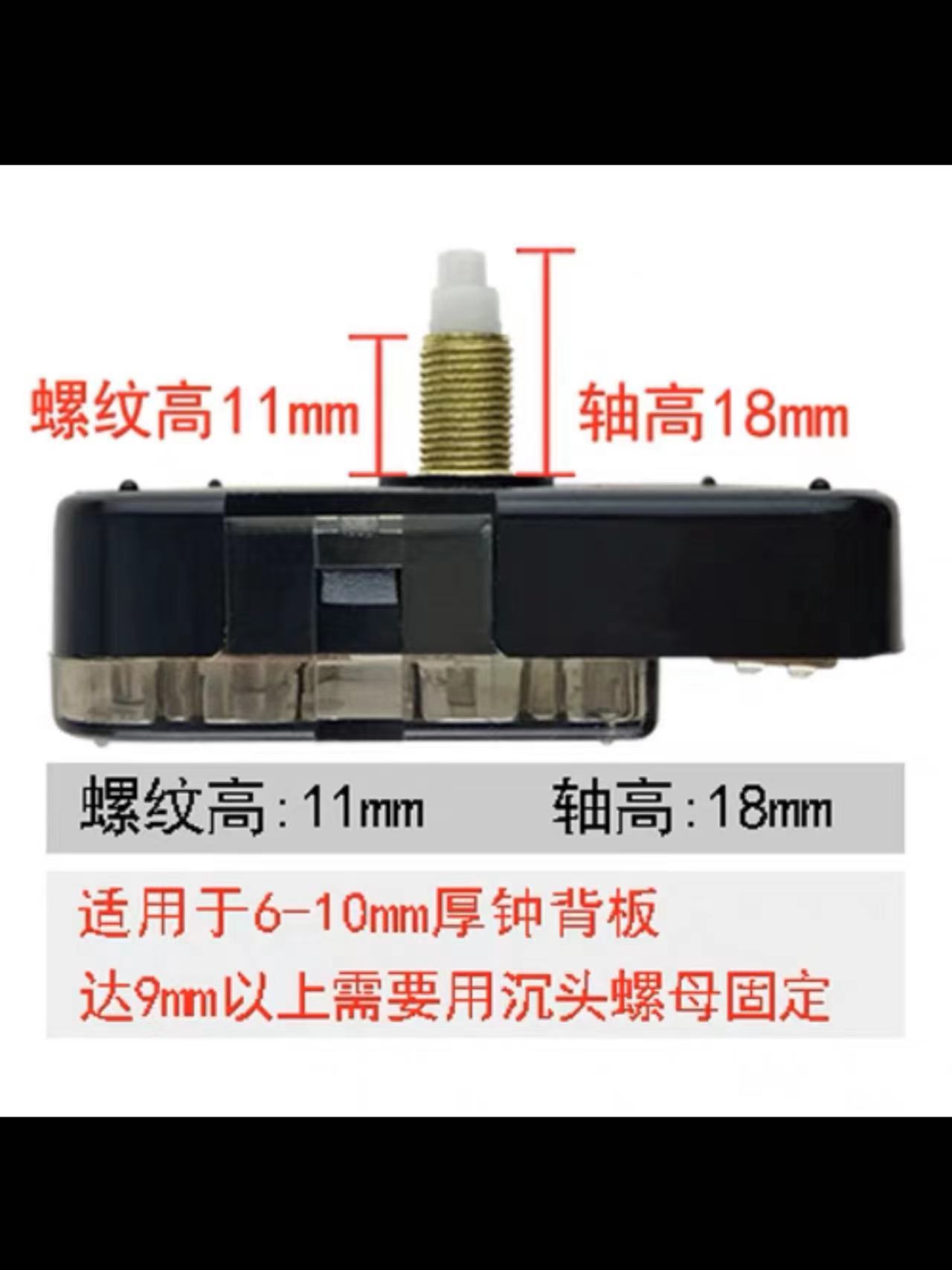 正品静音跳秒扫描机芯石英钟机芯十字绣挂钟指针钟面配件DIY手工 - 图1