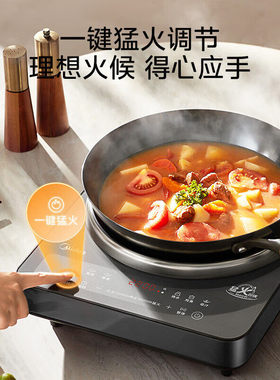 Midea/美的 MC-35DC09凹面电磁炉3500W大功率猛火爆炒防水电磁灶