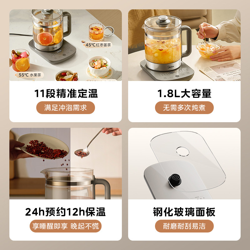 美的纯钛养生壶办公室全自动家用多功能煮茶器MK-YS18P305-Ti,淘宝优惠券,粉丝福利购,淘宝优惠卷