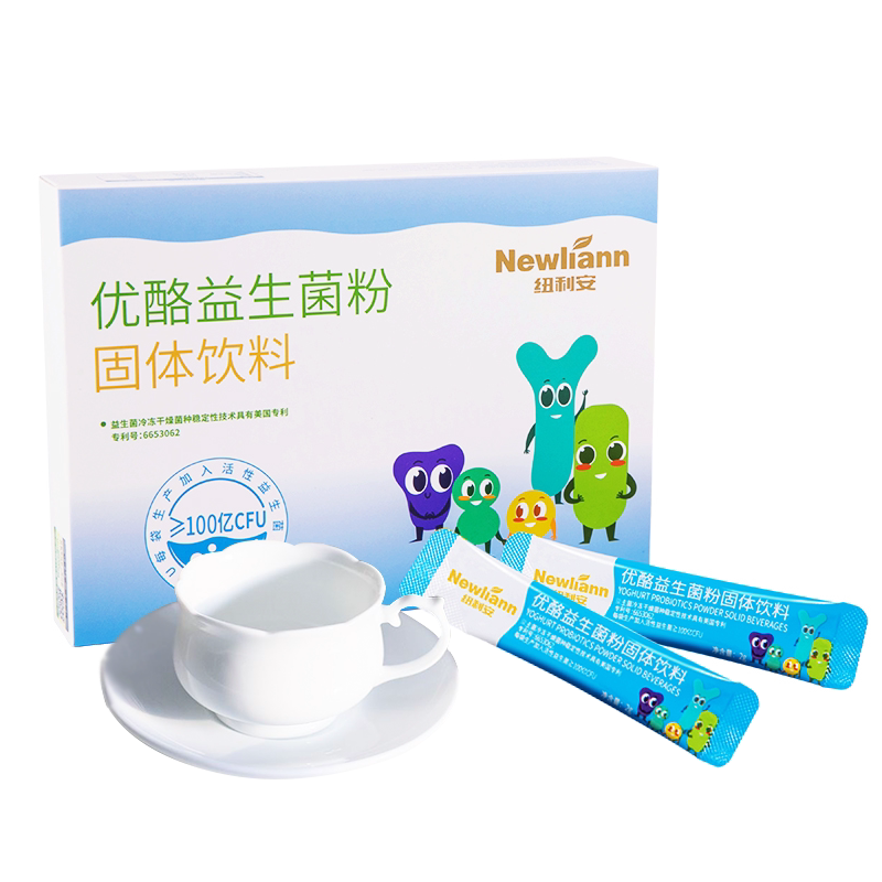 益生菌冻干粉大人调理肠胃肠道活菌 newliann纽利安益生菌