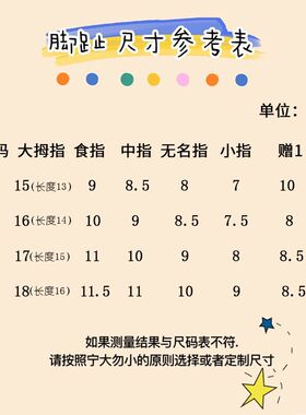 紫霞仙子脚穿戴甲-纯手工新款紫色魔镜粉跳色银色镜面显白高级款