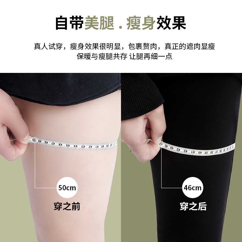 鲨鱼皮外穿秋冬加绒紧身芭比打底裤 耶蜜打底裤