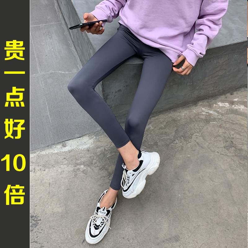 鲨鱼皮春夏小个子九分芭比打底裤 耶蜜打底裤