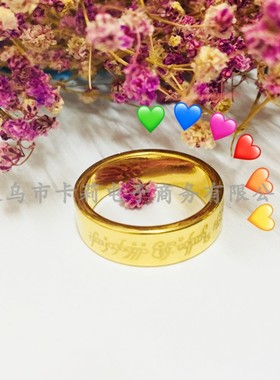 魔术抖音磁扣吸钢珠近景单圈戒指