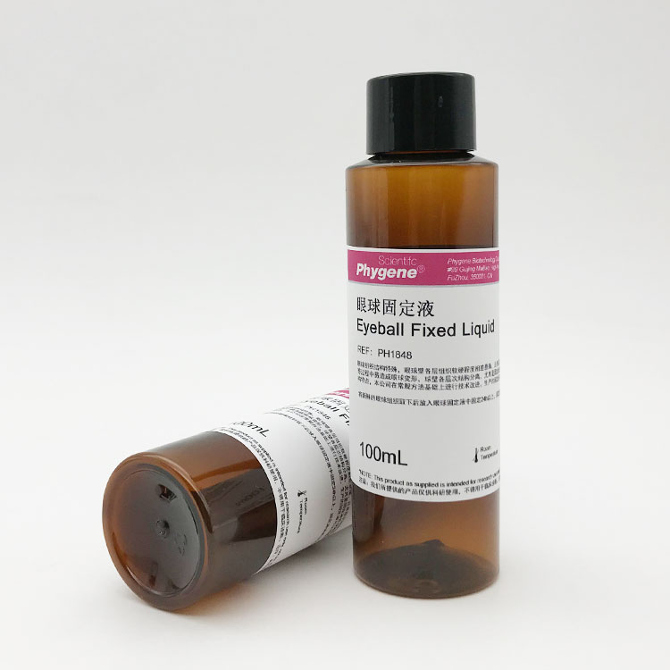 眼球固定液 50mL/100mL Eyeball Fixed Liquid [PH1848 PHYGENE] - 图1