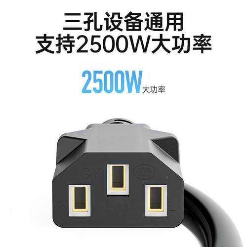 适用小熊电饭盒电源线炖盅蒸锅C60A1电热锅C12K1 DFH-S2123三孔插 - 图3