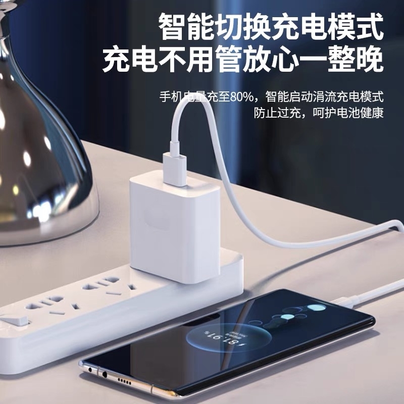 适用华为MateX3充电器头66W快充matexs2手机充电头mate x2折叠屏Max66w瓦XS2超级快充6A插头X3套装66万二三 - 图3