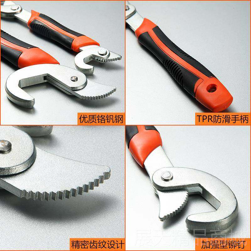正品能迷你小万扳管手多功能万活动活口板手自紧开口钳用板子工具,淘宝优惠券,粉丝福利购,淘宝优惠卷