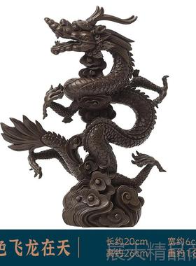 正品龙抬紫头铜龙摆青龙铜五爪金龙工艺品厅桌件面装饰开业客乔迁