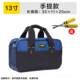 Genuine five electrician maintenance and repair storage small dynamic canvas tool thickened portable small portable telecommunications gold transfer worker