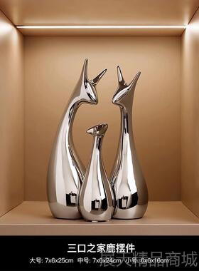 正品贝视汉美象摆件客轻奢装饰品摆设大家居厅餐边柜子酒柜电柜工