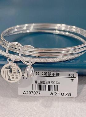 正品玫三妃三生女世多心圈莲蓬福纯银实手镯足银9999年轻款送友礼
