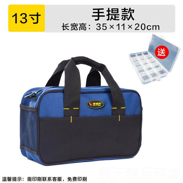 Genuine five electrician maintenance and repair storage small dynamic canvas tool thickened portable small portable telecommunications gold transfer worker