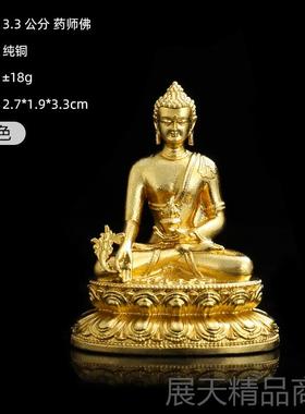 正品式藏式纯铜嘎乌盒随身小佛文像摆件汉藏迦传释摩尼黄财神殊菩
