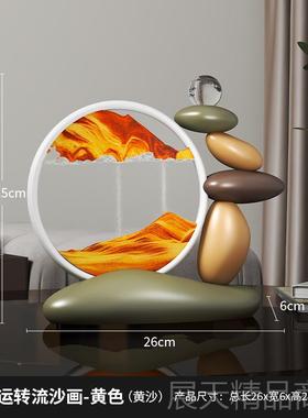 正品时来运转流沙画厅摆件品办公室酒柜高级感轻客奢装饰迁乔礼物