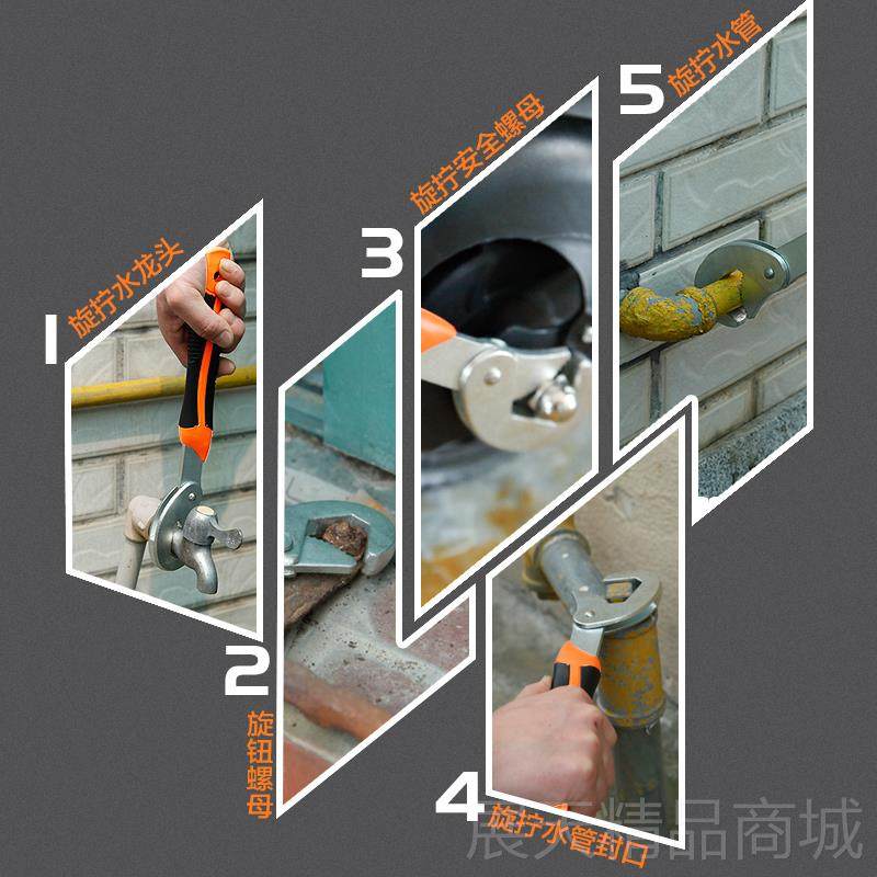 正品能迷你小万扳管手多功能万活动活口板手自紧开口钳用板子工具,淘宝优惠券,粉丝福利购,淘宝优惠卷