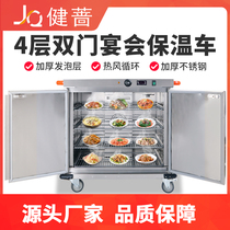 Bodybuilding Commercial Banquet Insulation Car Double Door 4 Layers Stainless Steel Hotel Mobile Delivery Dining Car Insulation Cabinet Manufacturer Direct