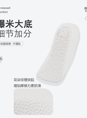ovx隐形贴合足弓不累脚