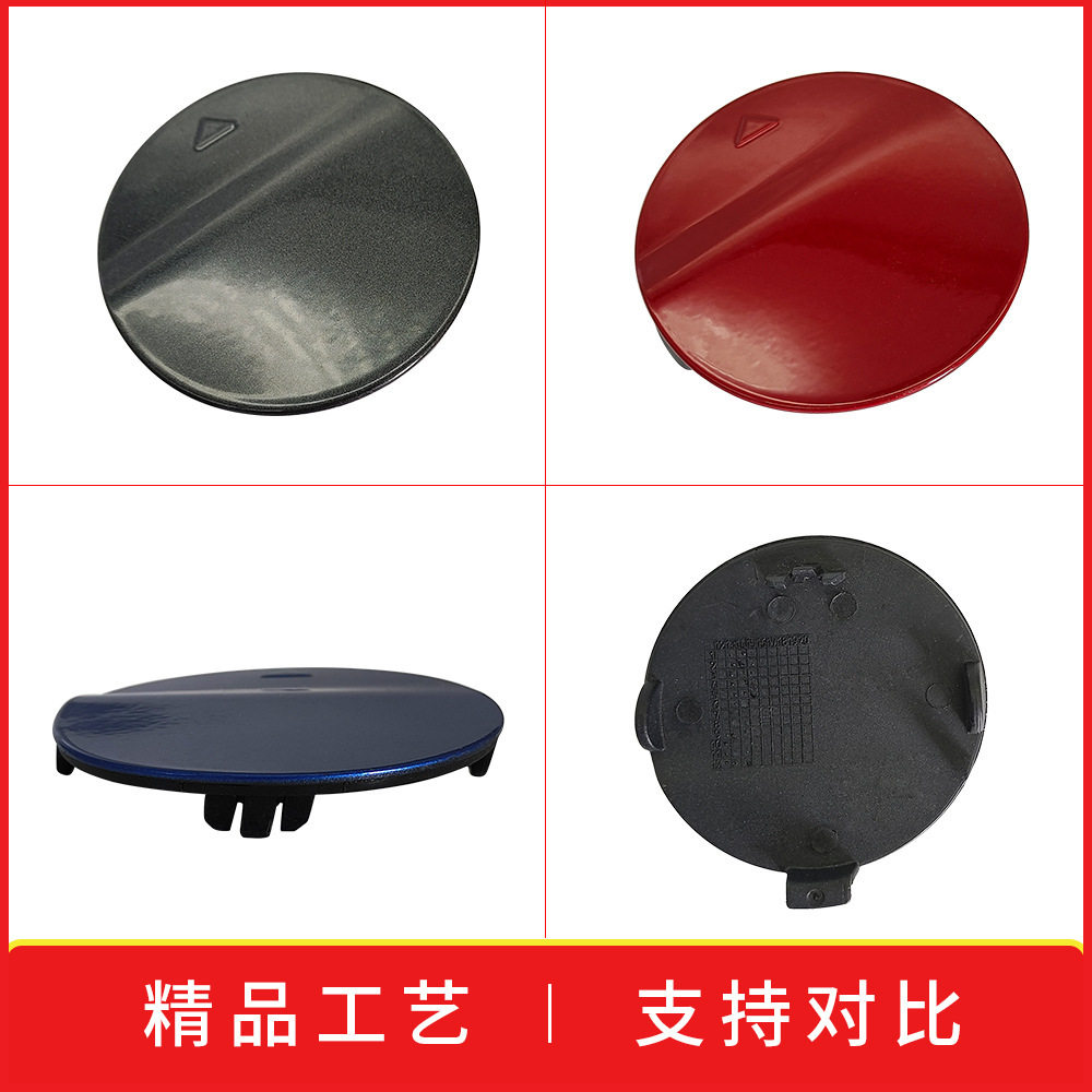 适用于宝马4系M运动后杠拖车盖F32 F36后牵引钩孔盖子51128060846 - 图2