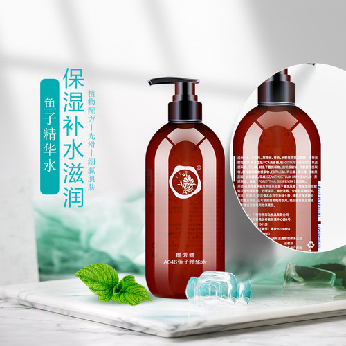 群芳髓鱼子精华水500ml胶原蛋白爽肤补水保湿紧致滋润活肤水A046 - 图2