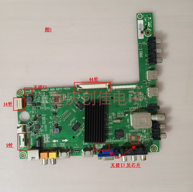 原装拆机海信LED32/46/42K360J 42/48K280J3D主板RSAG7.820.5277-图1