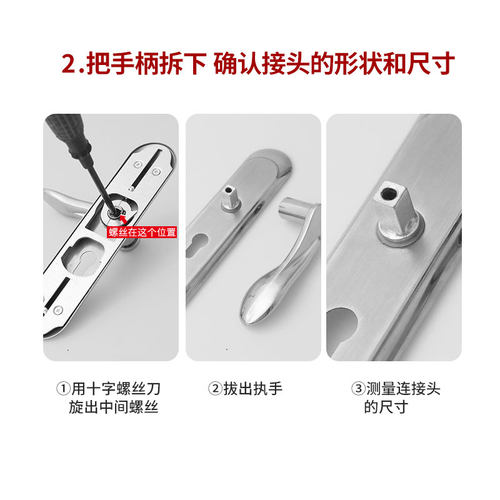 门把手手柄门锁配件大全卫生间通用型卧室室内房门厕所木门拉手具 - 图1