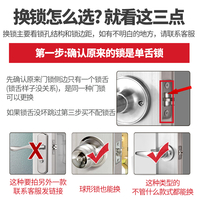 卫生间门锁球形厕所无钥匙浴室通用型洗手间门把手家用铝合金单舌-图1