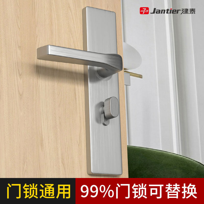门锁家用通用型门把手卧室手柄老式房门房间室内木门锁具整套全套