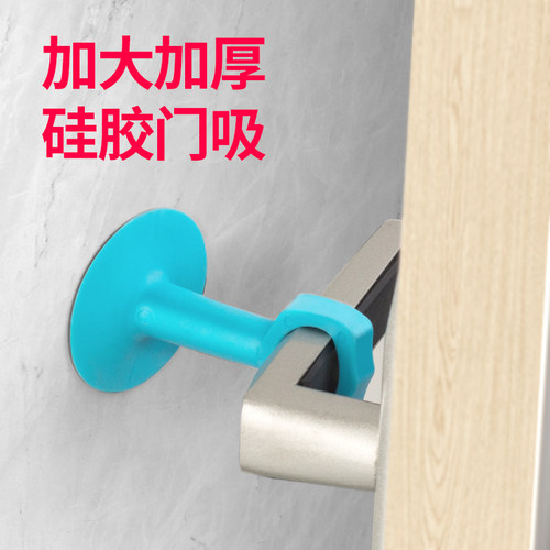 门吸免打孔新款门挡器门把手防撞垫硅胶卫生间神器门阻器门后厕所 - 图0