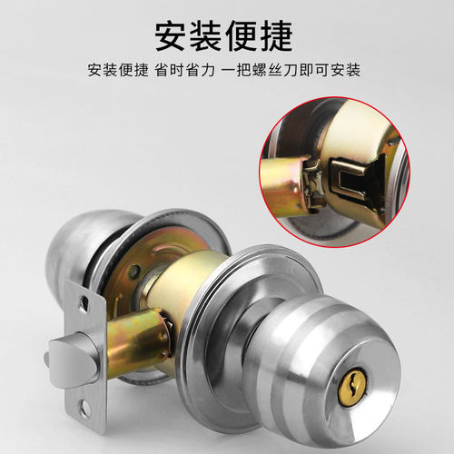 球形锁锁舌门锁配件锁芯锁心平面舌家用通用型大全房门球型锁舌头 - 图3