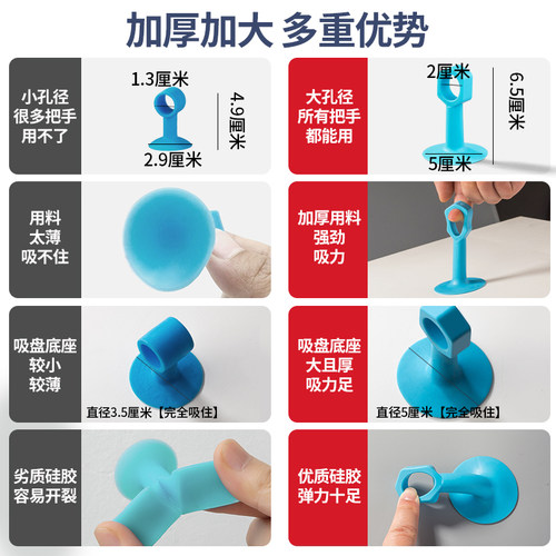门吸免打孔新款门挡器门把手防撞垫硅胶卫生间神器门阻器门后厕所 - 图3