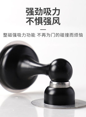 强磁门吸免打孔门挡器防撞门把手门阻门碰地吸墙吸门后固定房门大