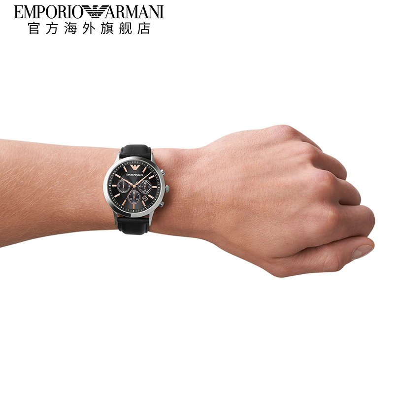  EmporioArmani腕表海外欧美腕表