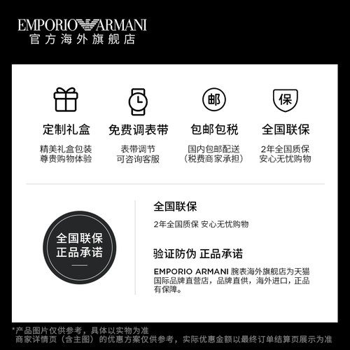 Armani阿玛尼满天星手表女浪漫优雅首饰礼盒实用送女友AR80023 - 图3