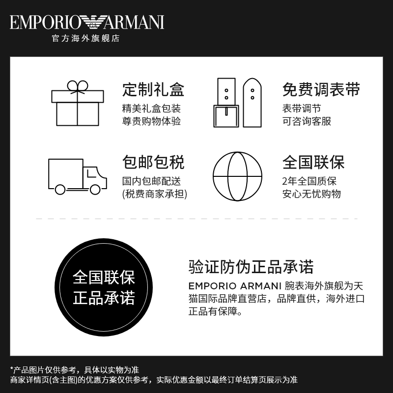 【520告白季】Armani阿玛尼官方旗舰店浪漫情侣对表男女表送礼物-图3