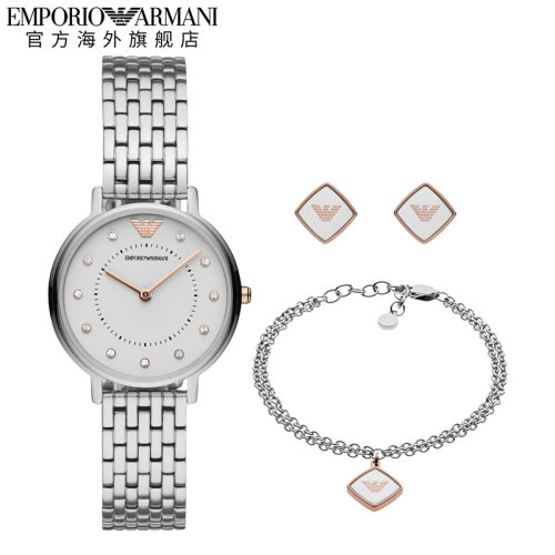 Armani阿玛尼满天星手表女浪漫优雅首饰礼盒实用送女友AR80023 - 图0